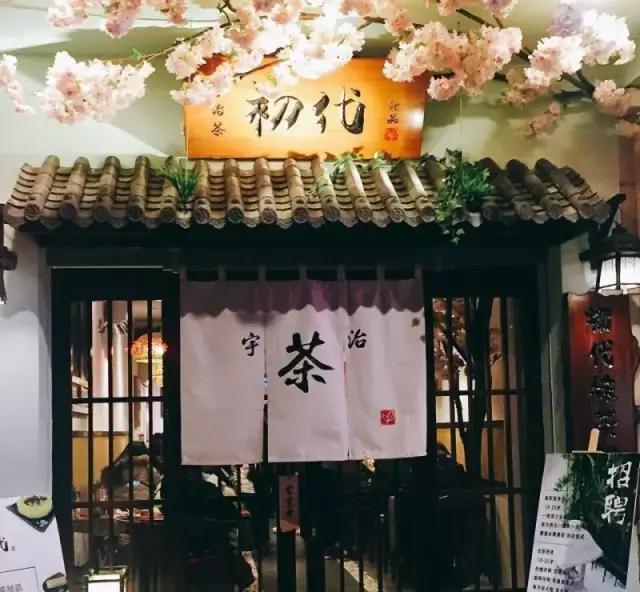 南昌日本料理团购,南昌日本料理店推荐