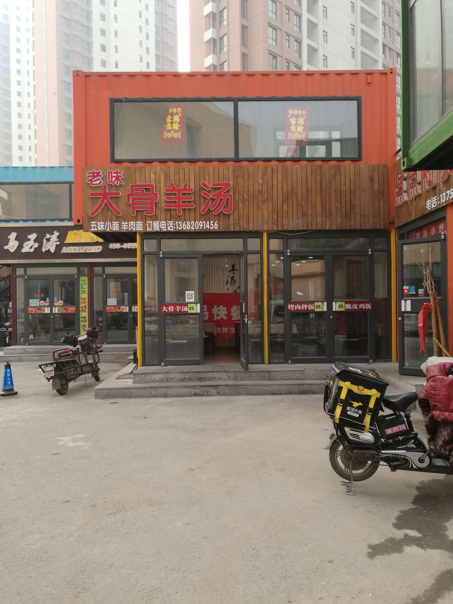 胡同小吃街,胡同美食一条街