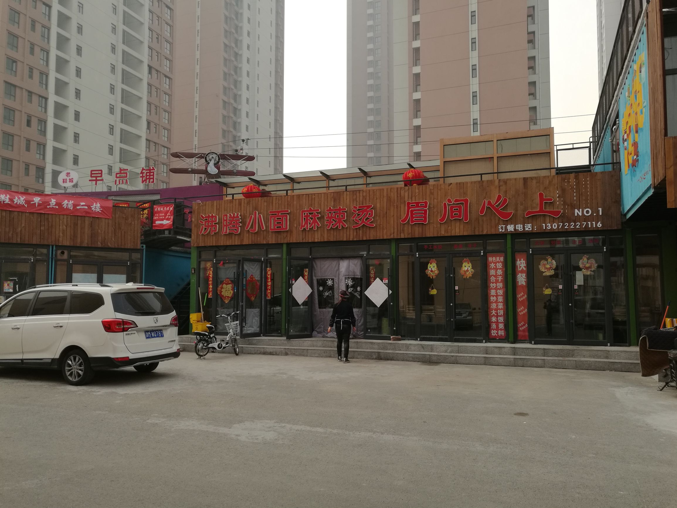 胡同小吃街,胡同美食一条街