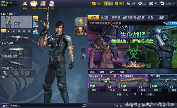 枪战游戏页游优缺点,盘点枪战游戏