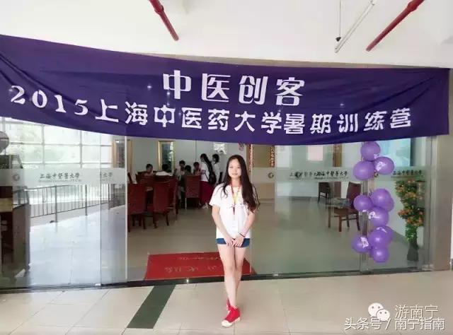广西中医药大学值得上吗,广西大学最新事件