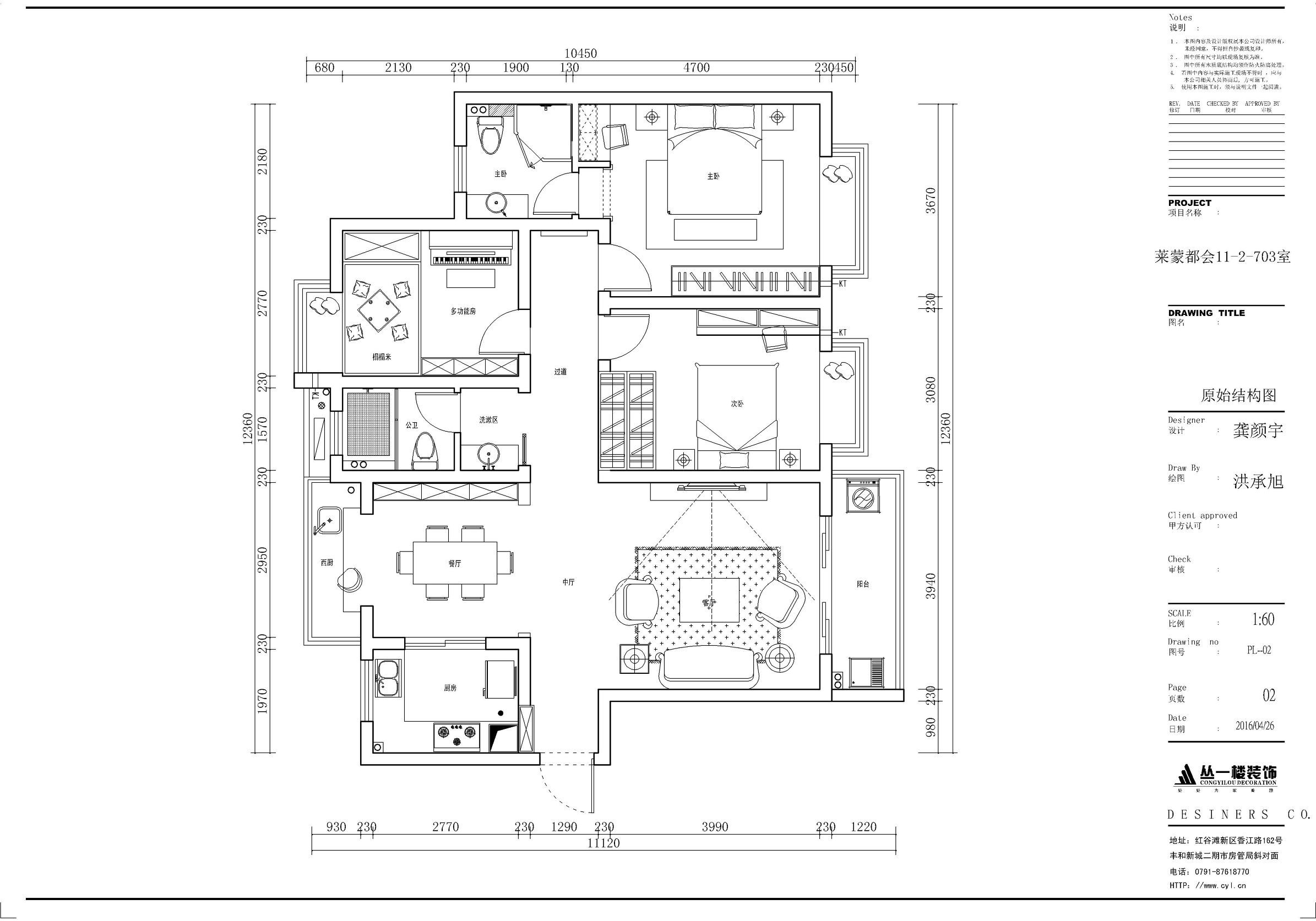 莱蒙都会三房小户型,南昌莱蒙都会loft公寓法式风装修