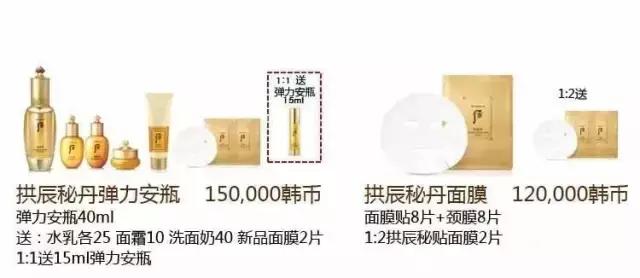 whoo补水抗皱企划版开箱,whoo后新款气垫