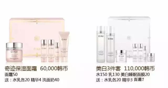 whoo补水抗皱企划版开箱,whoo后新款气垫