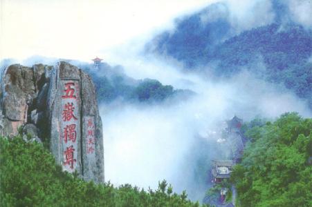 山东旅游十大景点需要多少钱,5a景区门票多少钱山东