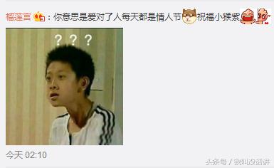 秦俊杰和杨紫张一山,秦俊杰张一山杨紫同框