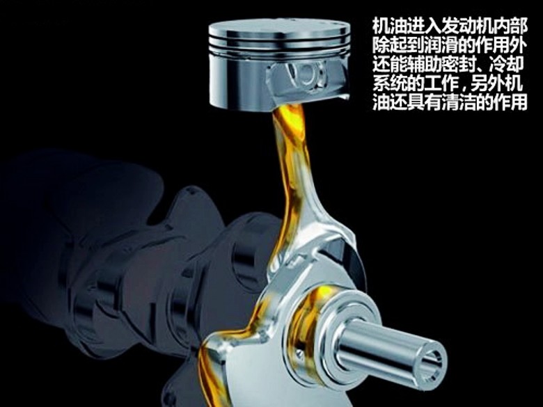 换机油剩下的机油还能加进去用吗,换机油要不要把原先的机油放出