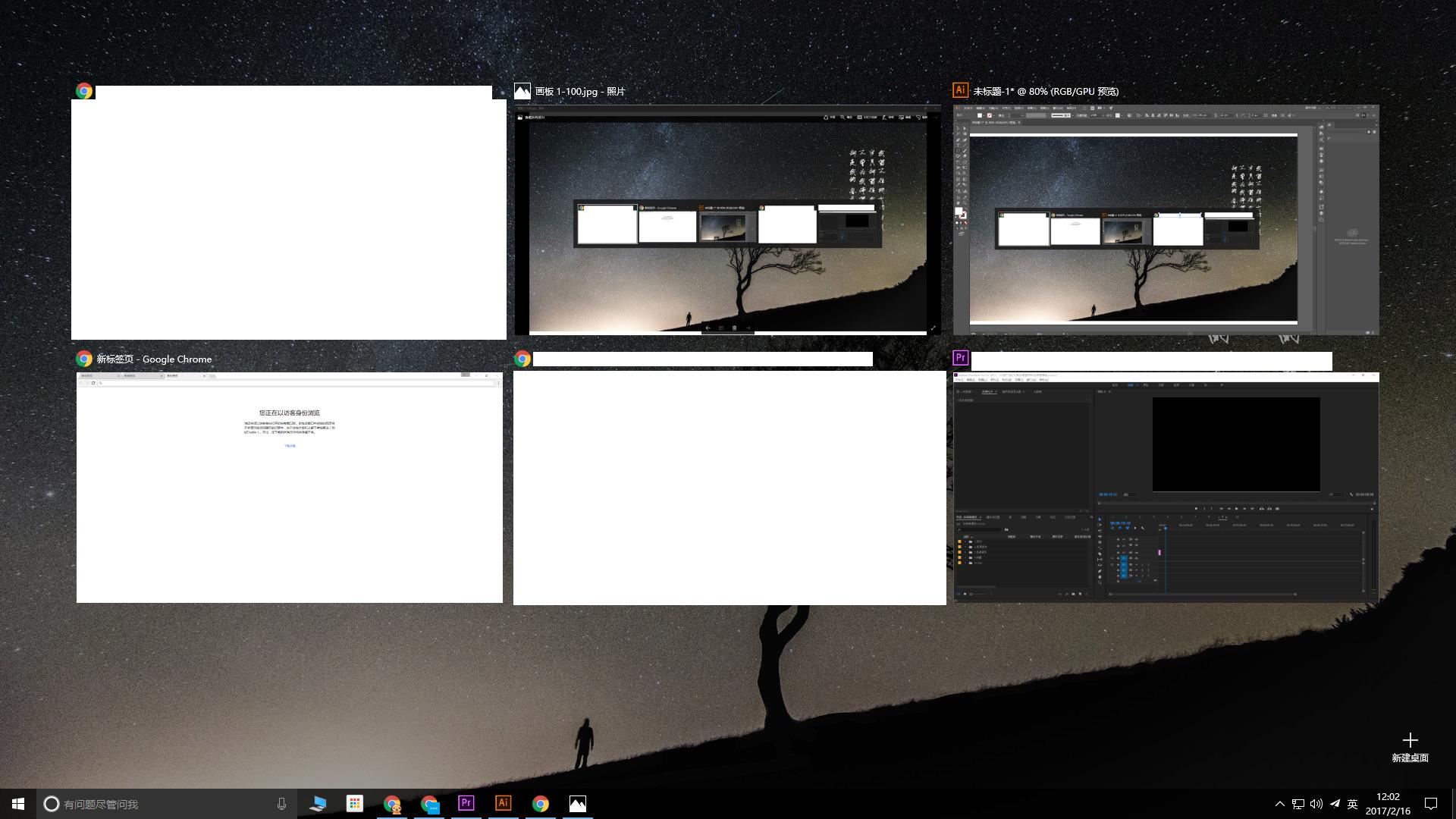 windows10快捷按键小技巧,windows10电脑截屏快捷键