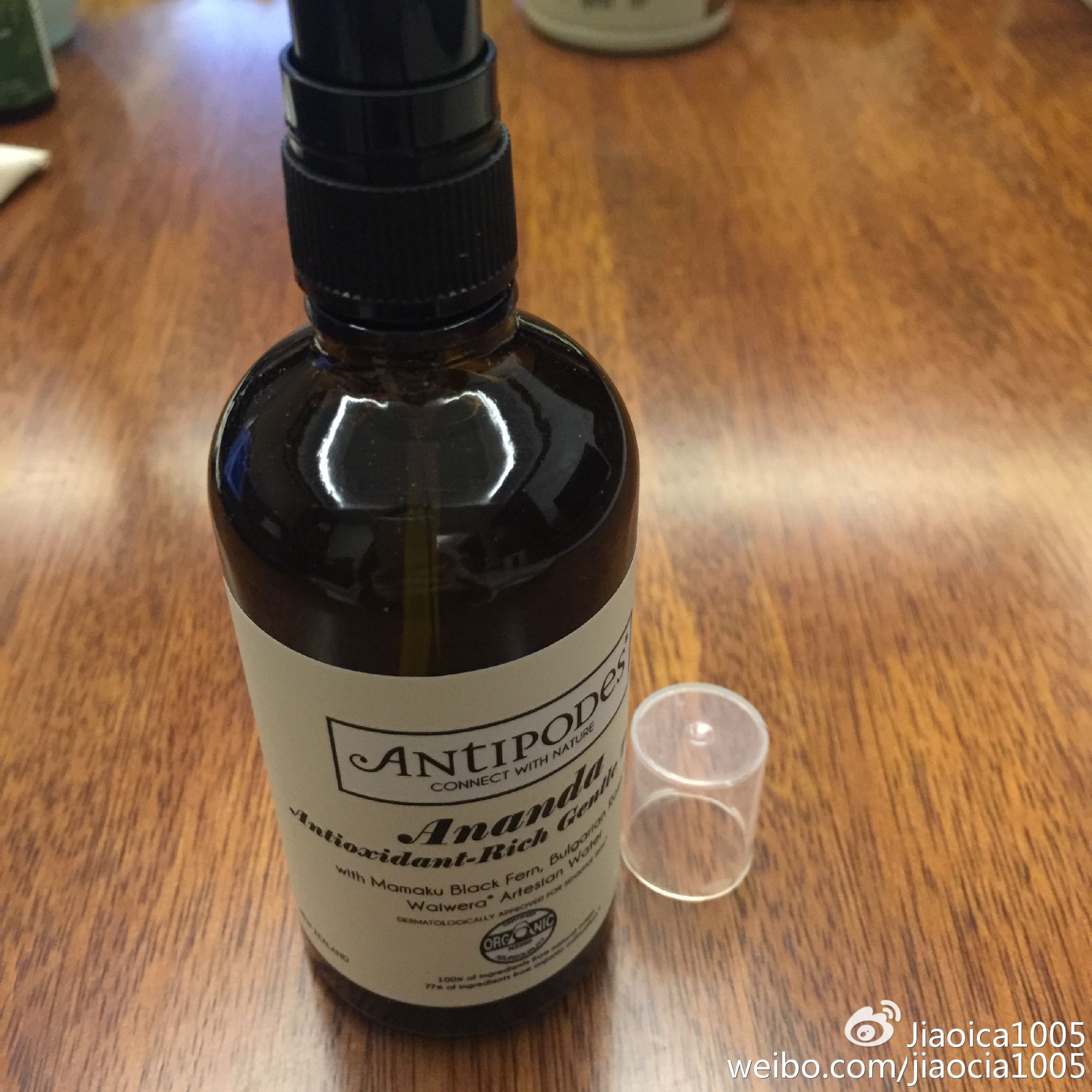 antipodes精华使用方法,antipodes有机保湿