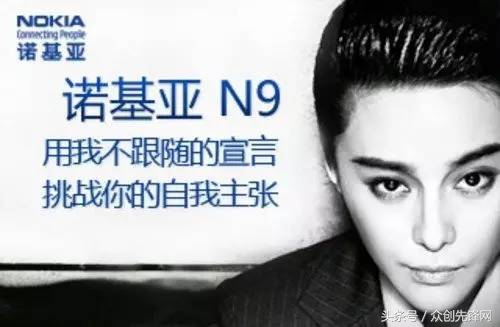 诺基亚回归巅峰,诺基亚重新发布