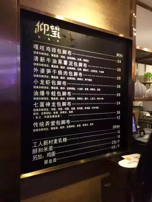 11大商场45家好吃餐厅,上海各大商场觅食指南,逛到哪吃到哪