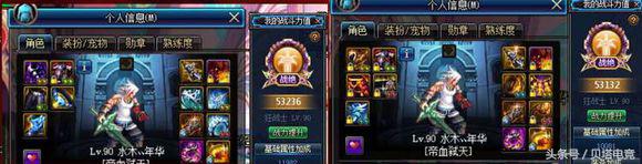 dnf为什么冰属性提升高,dnf冰强还是暗强