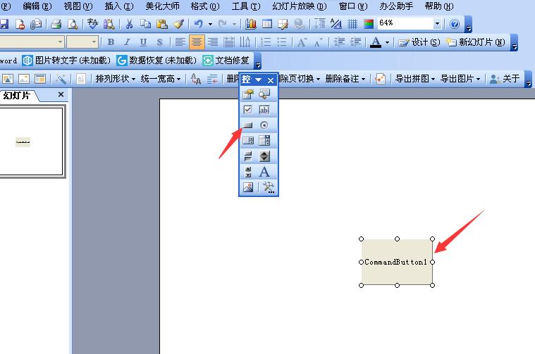 ppt里视频删掉一部分,ppt中视频怎么持续播放
