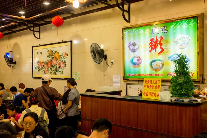 论一个吃货的自我修养小说,论一个吃货的自我修养