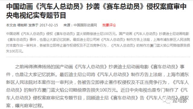 抄袭不可怕模仿不可怕,抄袭不侵权