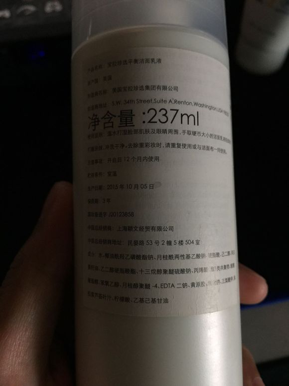 世上没有糙男人，只有懒男人——平价护肤品系列