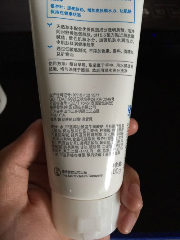 世上没有糙男人，只有懒男人——平价护肤品系列