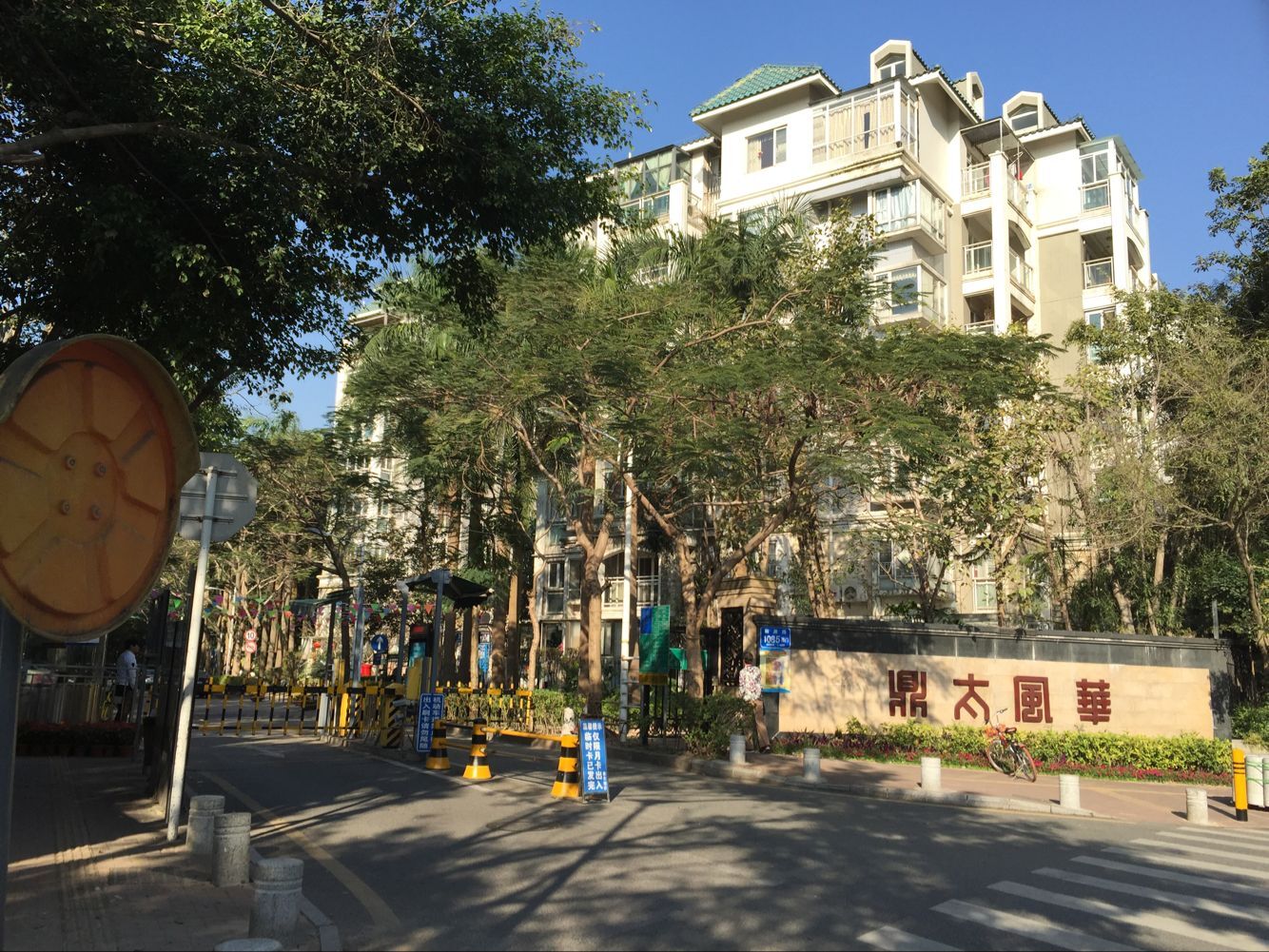 南山区前海鼎太风华,小区好房子测评