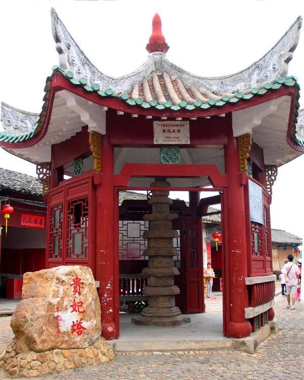 南雄珠玑古巷潘氏大宗祠面貌,广东韶关南雄珠玑古巷贵妃塔