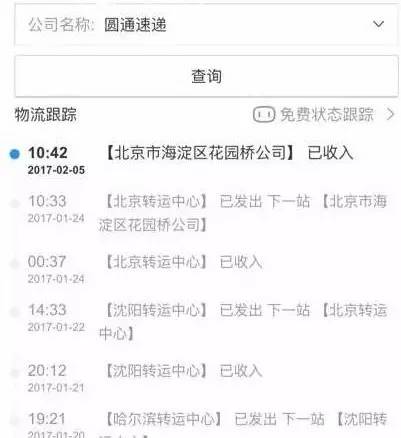 圆通快递现在爆仓么,圆通快递为什么爆仓