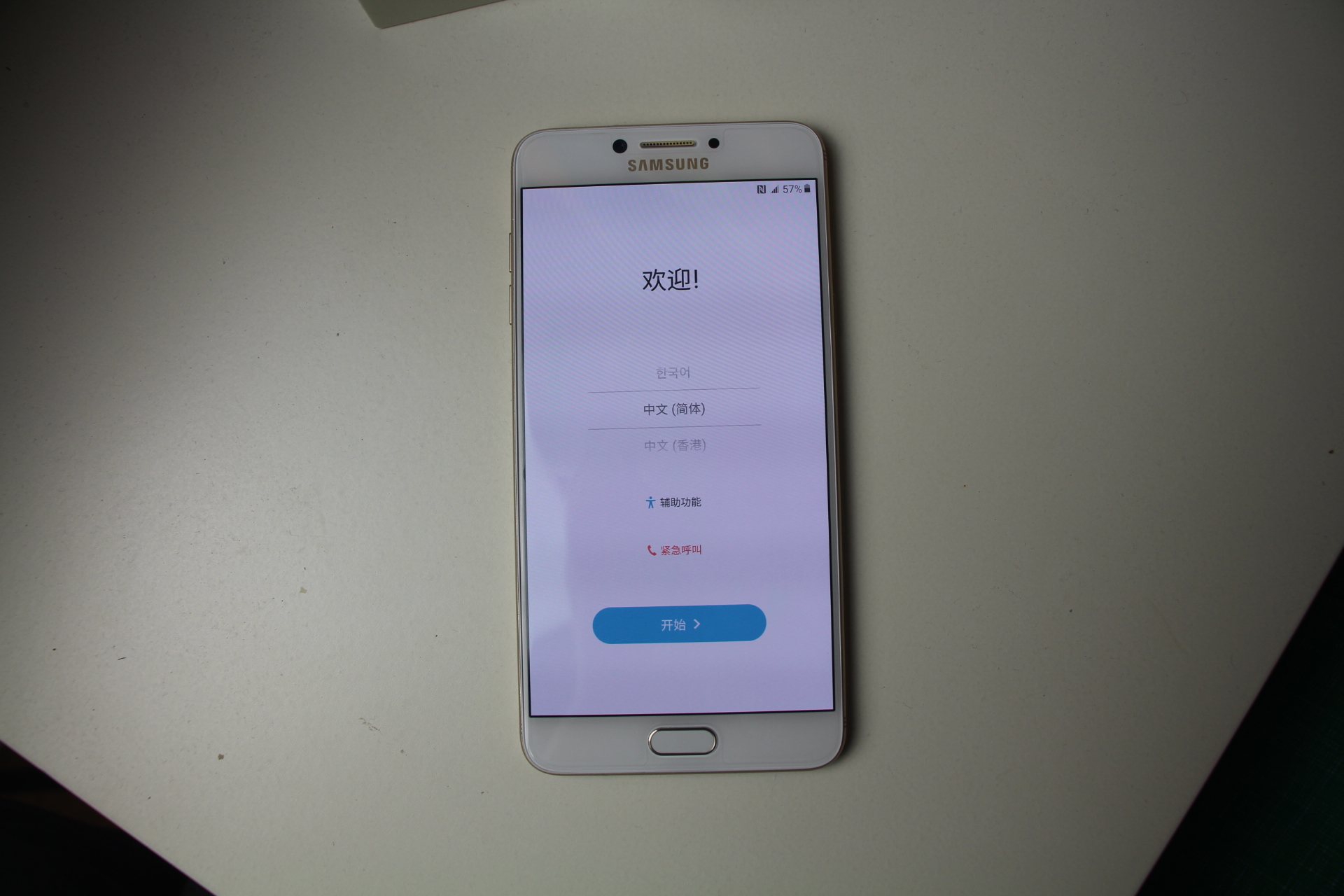 *击狙**OV三星GalaxyC7上手