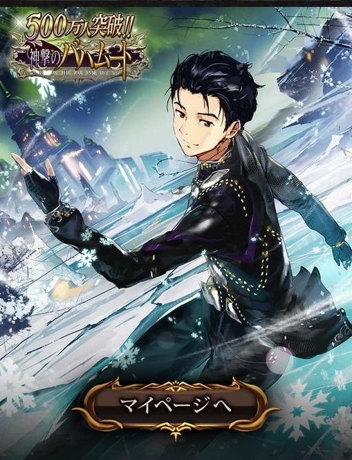 冰上的尤里reaction,冰上的尤里最新消息