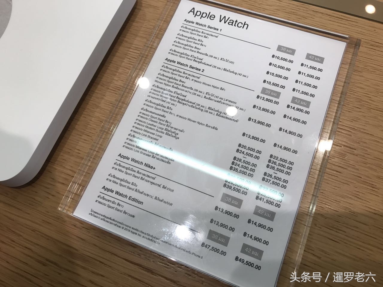 苹果正品手表耐克,去nike买苹果手表