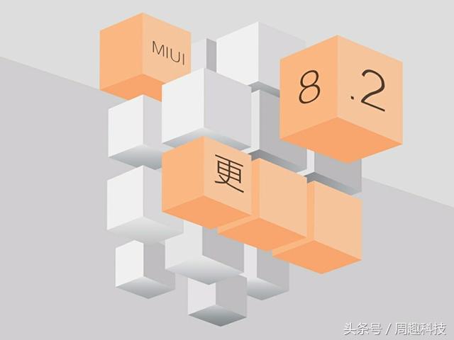 miui8有个新功能,所有miui更新最频繁的新功能和bug