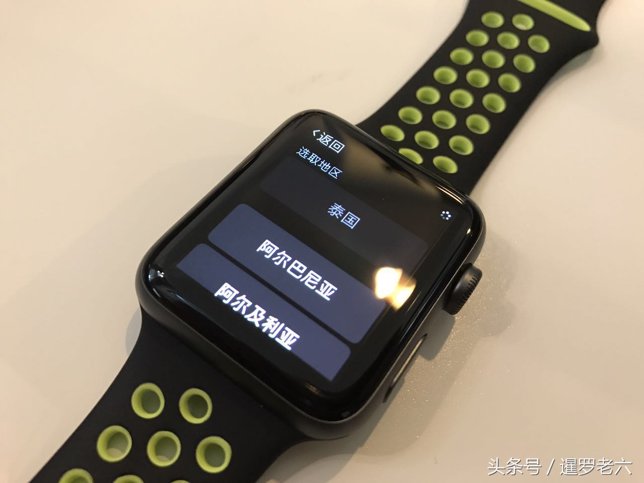 苹果正品手表耐克,去nike买苹果手表