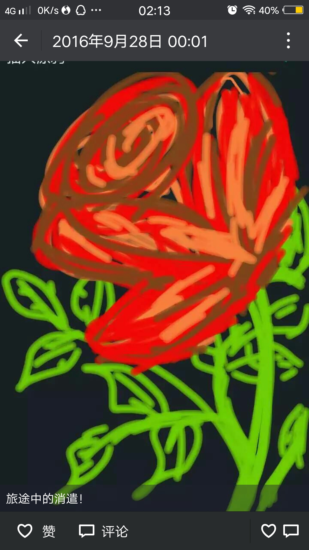 怎么画画天蝎座才又好看又高冷,天蝎座怎么涂鸦好看