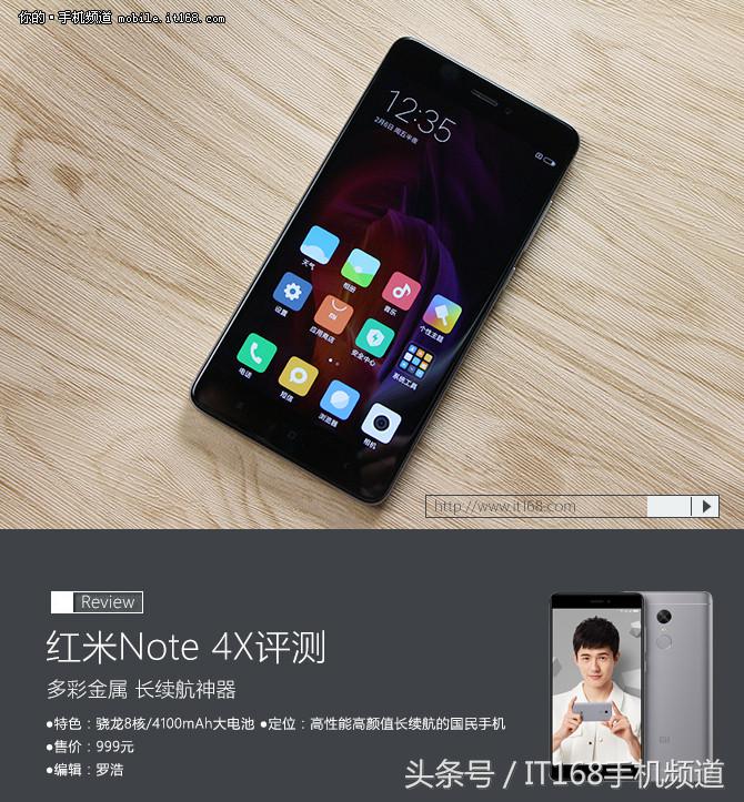 红米Note系列千元机,红米note系列千元机推荐