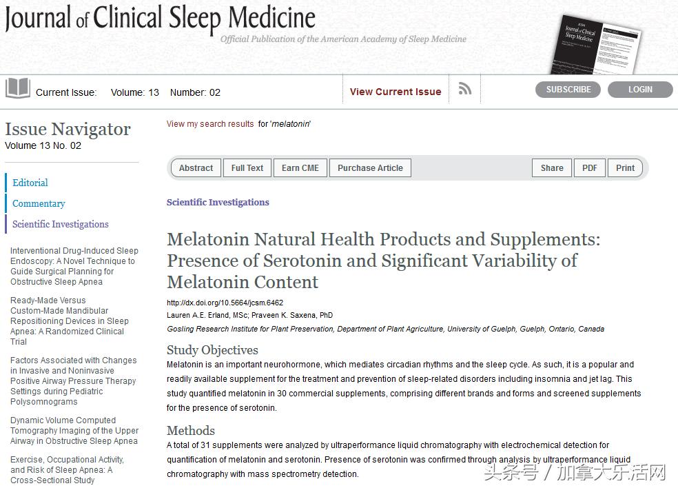 德国进口褪黑素助眠,什么牌子褪黑素助眠