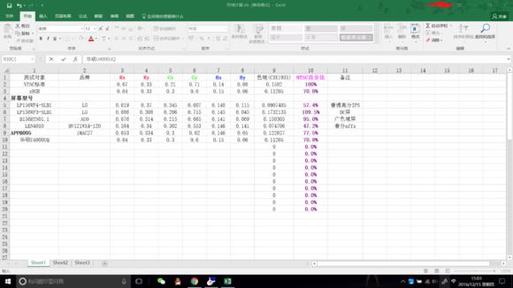 华硕u4000f测评,华硕U4000U