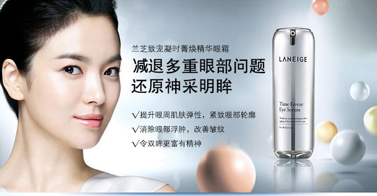 韩国化妆品基础知识大全,韩国化妆品都有哪些