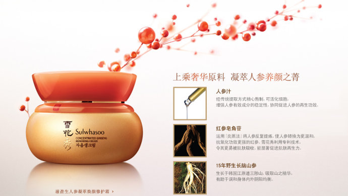 韩国化妆品基础知识大全,韩国化妆品都有哪些