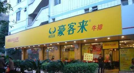 福州最好的牛扒,福州牛扒哪家最正宗