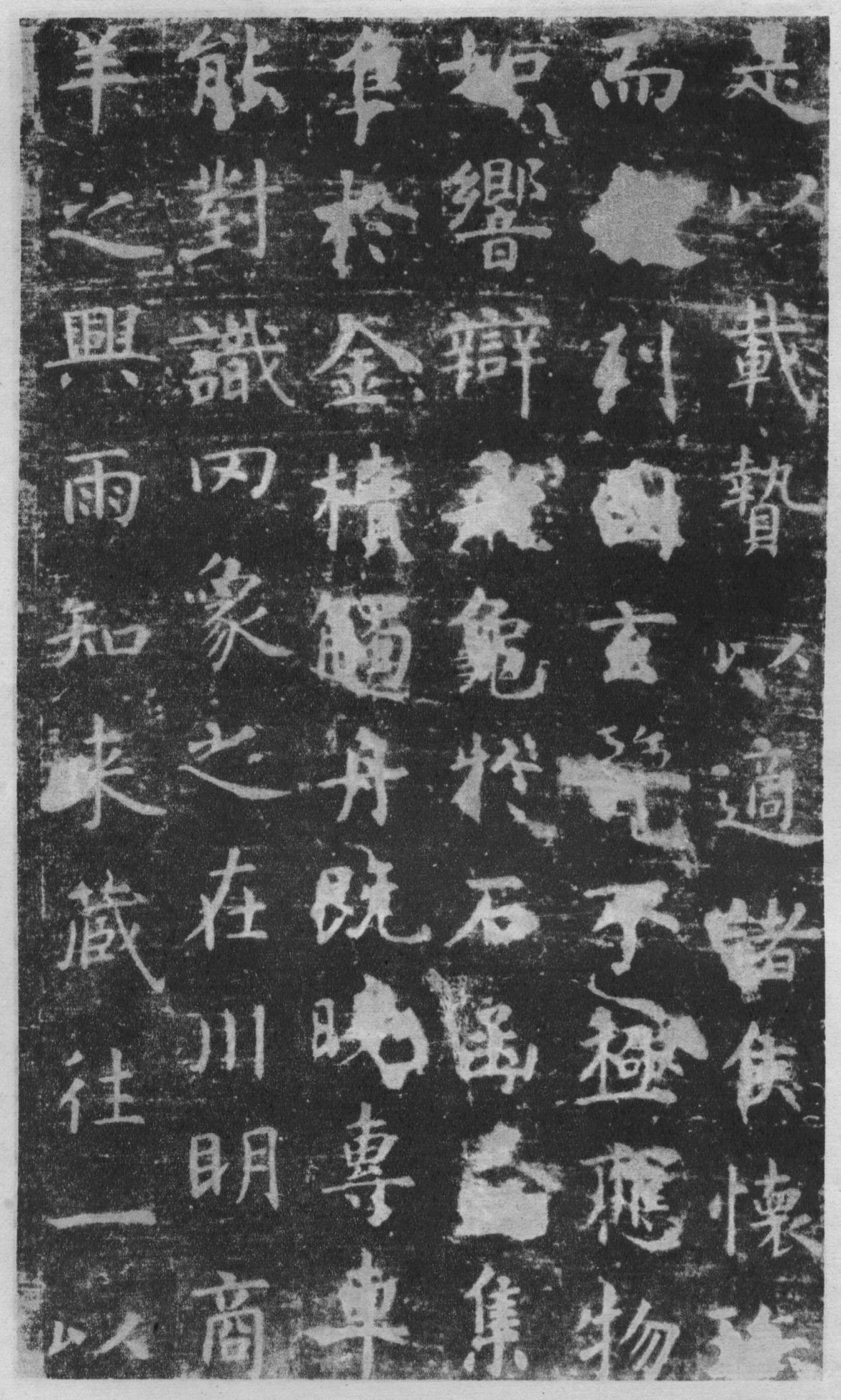 虞世南孔子庙堂碑楷书技法指南,虞世南楷书孔子庙堂碑全本放大