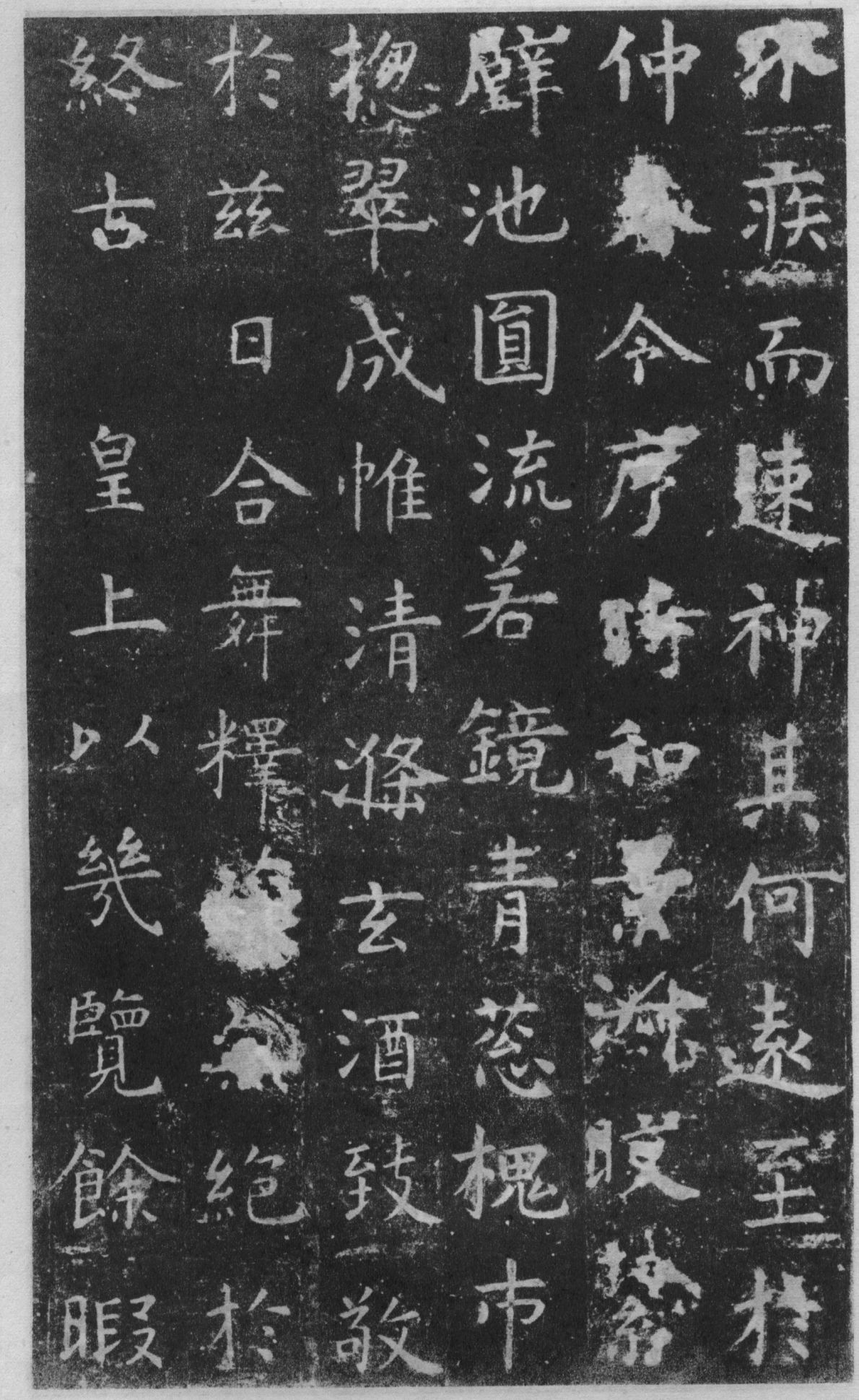 虞世南孔子庙堂碑楷书技法指南,虞世南楷书孔子庙堂碑全本放大