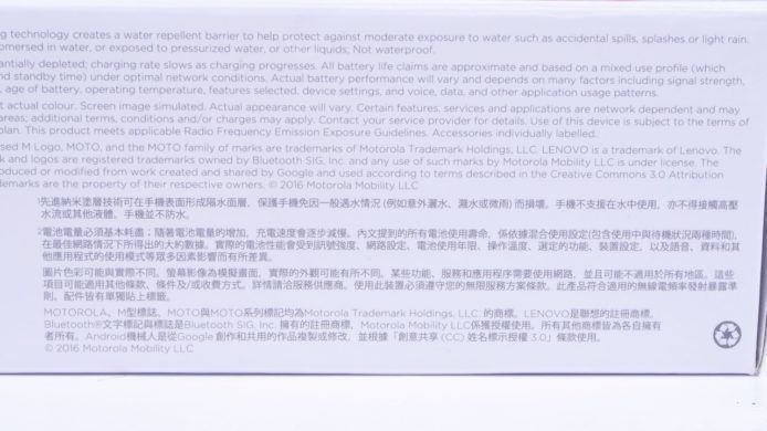 motom手机怎么样,motox手机评测