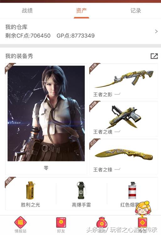 cf神宫夺宝好抽吗,cf神豪抽奖