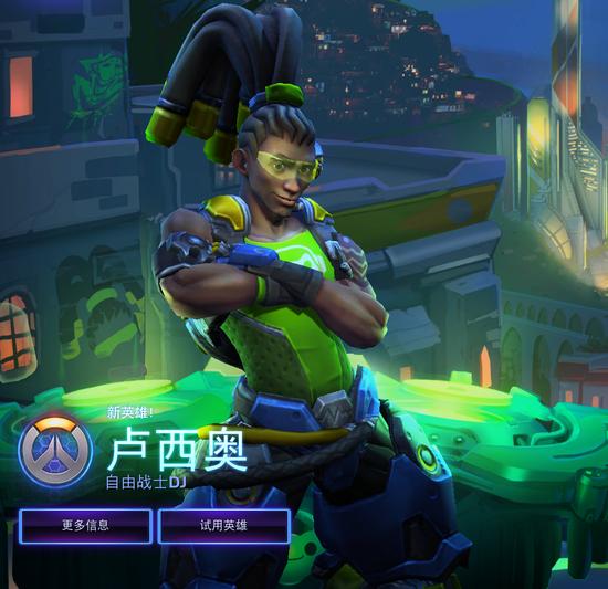 风暴英雄卢西奥天赋2021,风暴英雄卢西奥2018