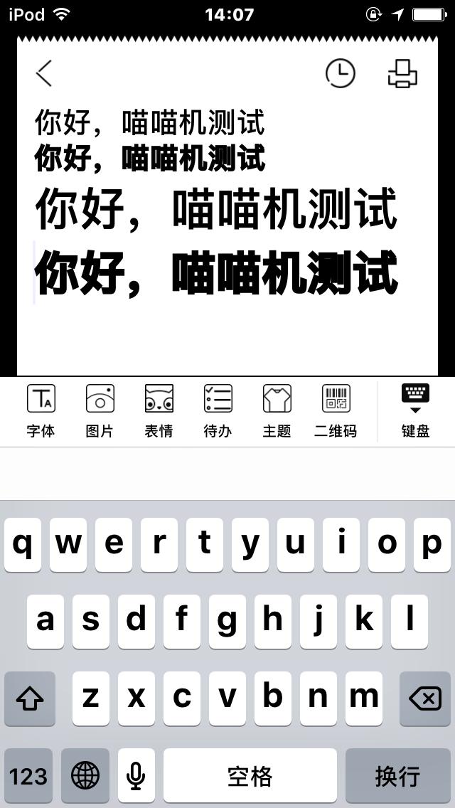 喵喵机使用感受,喵喵机有什么有趣的用法