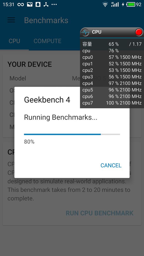 魅族pro5现在值得买吗,魅族pro5全新体验