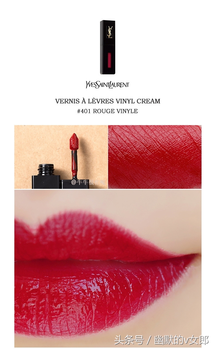 你们想看的口红试色,ysl黑管镜面唇釉416烂番茄多少钱