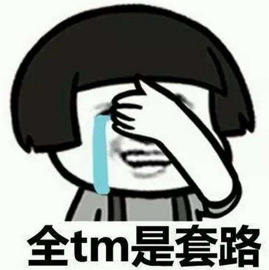 杜蕾斯2019情人节,杜蕾斯特权情人节