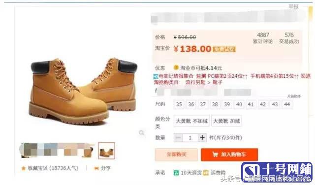 手淘搜索流量出现下降如何解决,手淘流量怎么越来越少是什么原因