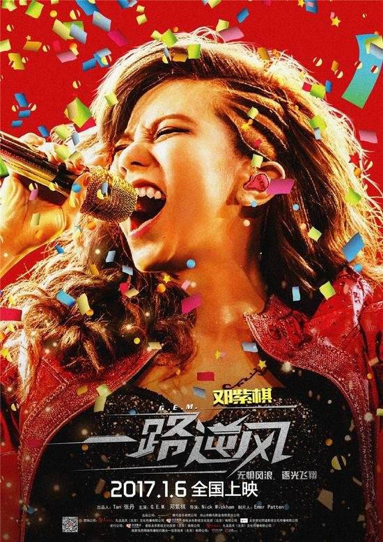 邓紫棋歌曲小金鱼,铁肺邓紫棋伤感歌曲