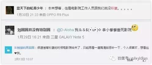 电影开场了没看可以退款吗,前几天看电影错过的彩蛋