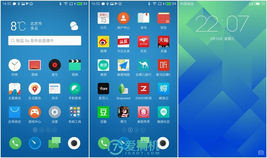 快充5s,500元以下的快充手机