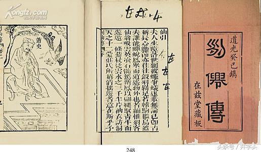 修习|道教绝对经典《抱朴子》,之一